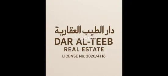 للبيع ارض في الفنيطيس