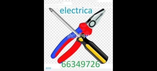 فنى كهربائي با****تاني - 2