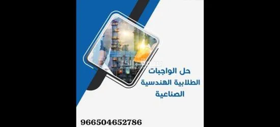 خدمات البحث العلمي للماجستير والدكتوراة - 6