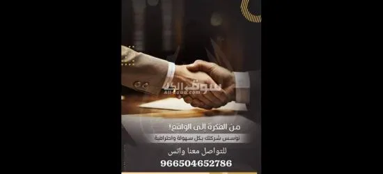 اعداد بحوث جامعية وحل واجبات و عروض بوربوينت وبحوث ماجستير - 14