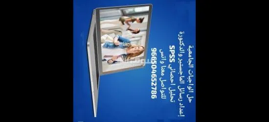 اعداد رسائل الماجستير والدكتوراة - 13