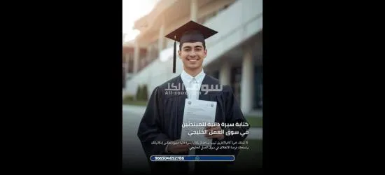 خدمات طلابية وأكاديمية حل واجبات بحث جامعي رسائل ماجستير ودكتوراة - 13