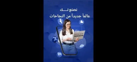 خدمات طلابية وأكاديمية حل واجبات بحث جامعي رسائل ماجستير ودكتوراة - 15