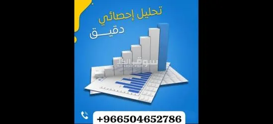 كتابة بحوث جامعية _ رسائل ماجستير ودكتوراة - 2