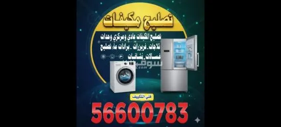 صباح الاحمد