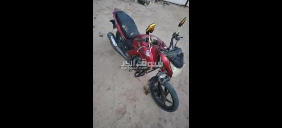 سيكل هوندا - 2