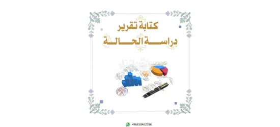 كتابة رسائل الماجستير والدكتوراة وكتابة الأبحاث العلمية - 7