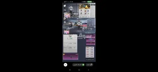 حديقه ستار - 2