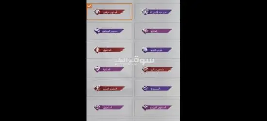 حديقه ستار - 3