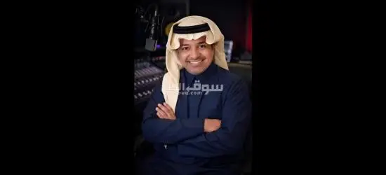 المملكه العربيه السعوديه