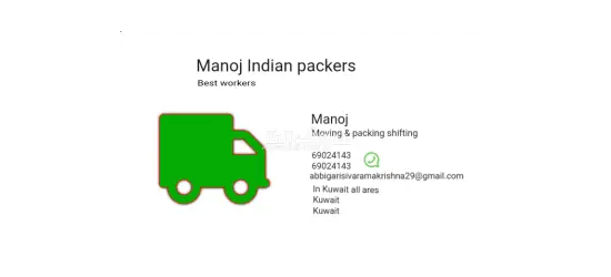 packer's and mover's 69024143 - 10