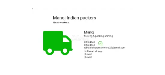 packer's and mover's 69024143 - 11