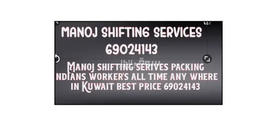 packer's and mover's 69024143 - 14