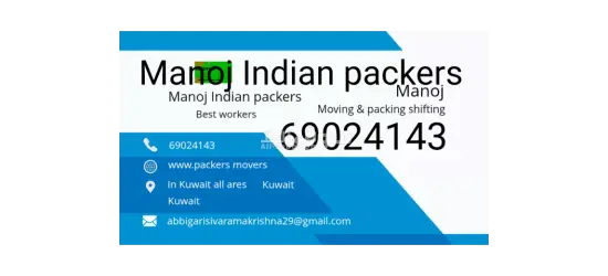packer's and mover's 69024143 - 16
