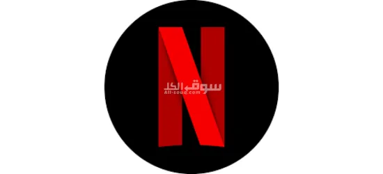 خدمات G -stor - 6