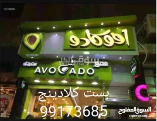 وجهات الكوبوند الكويت - 3