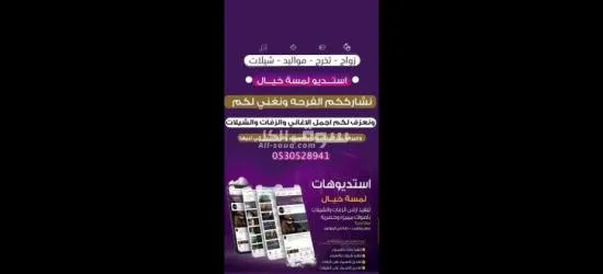 شيلات وزفات كبك المناسبات زواج تخرج مواليد مدح