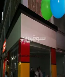 وجهات الكوبوند الكويت - 7