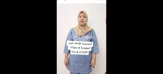 عرض خاص عامله للتنازل