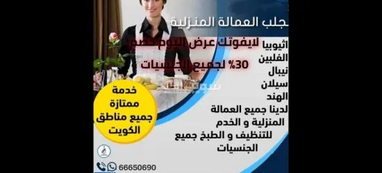 عرض خاص لفتره محدوده