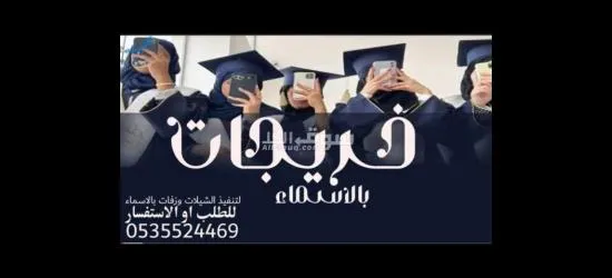 استديو مسايا الجمال لزفات وشيلات شيلة زفات تعديل كلمة جديده - 3