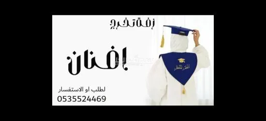 استديو مسايا الجمال لزفات وشيلات شيلة زفات تعديل كلمة جديده - 7