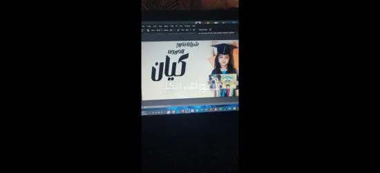 استديو مسايا الجمال لزفات وشيلات شيلة زفات تعديل كلمة جديده - 11