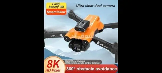 كاميرا طائرة بدون طيار - 6