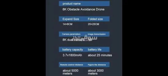 كاميرا طائرة بدون طيار - 7