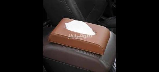 علبه مناديل سيارة