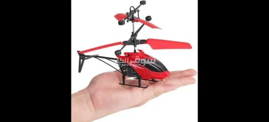 لعبه الطائرة