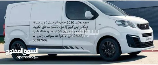 توصيل طلبات - 4