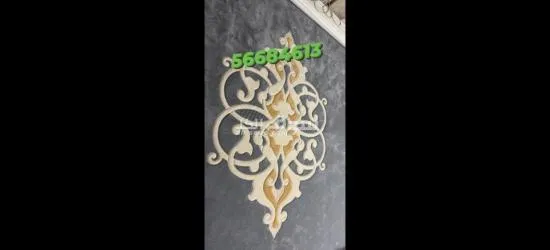 سجاد وموكيت وحشيش صناعي