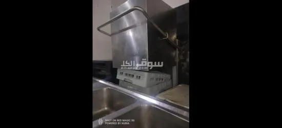 اغراض مستعمل للبيع