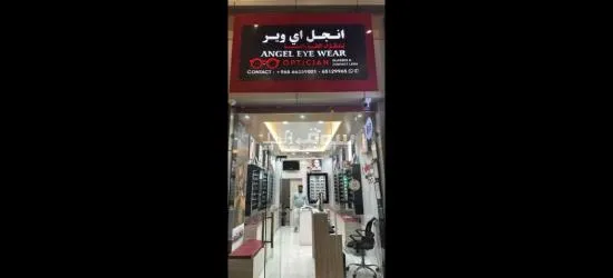 نظارات طبية وشمسية - 2