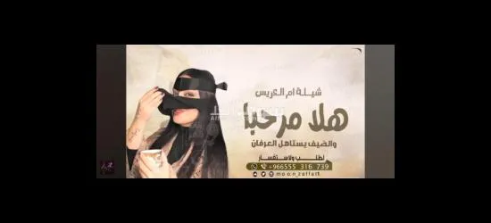 استديو قمر العرايس - 3