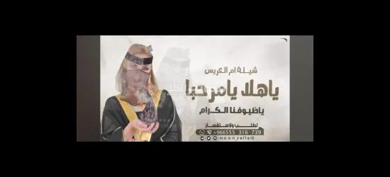 استديو قمر العرايس - 4