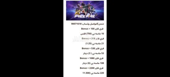 السالميه - 5