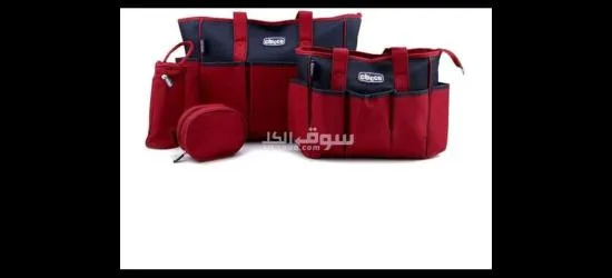 حقيبه شيكو حافظه الاطفال حديثي الولاده