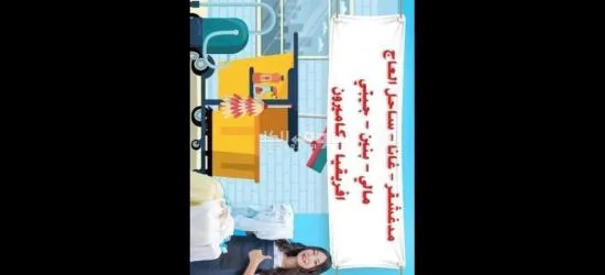 السلام عليكم معكم خدمه مكتب خدامات منزل شغاله