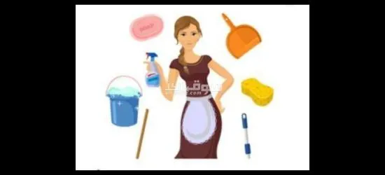 السلام عليكم معكم خدمه مكتب خدامات منزل شغاله - 4