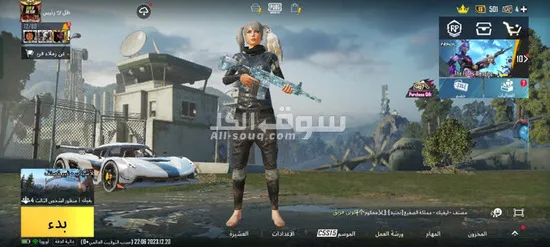 اكونت ببجي رايق تقدر تستريم بيه