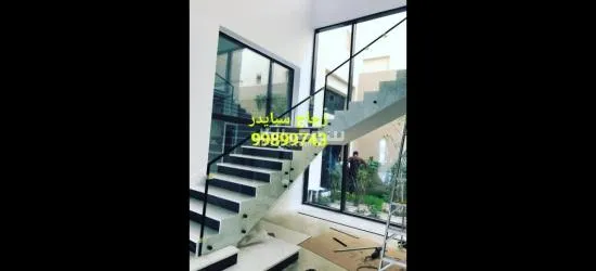 تركيب زجاج سكريت 99899743