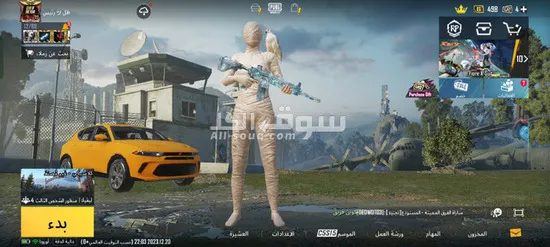 اكونت ببجي رايق تقدر تستريم بيه - 3