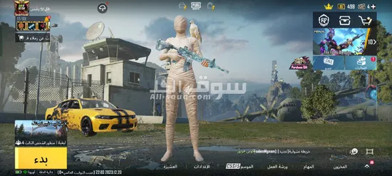 اكونت ببجي رايق تقدر تستريم بيه - 4