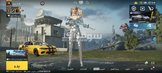 اكونت ببجي رايق تقدر تستريم بيه - 5