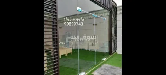 تركيب زجاج ومرايا